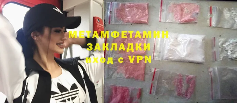 Купить наркотики цена Вятские Поляны COCAIN  АМФ  A-PVP  Марихуана  ГАШИШ 