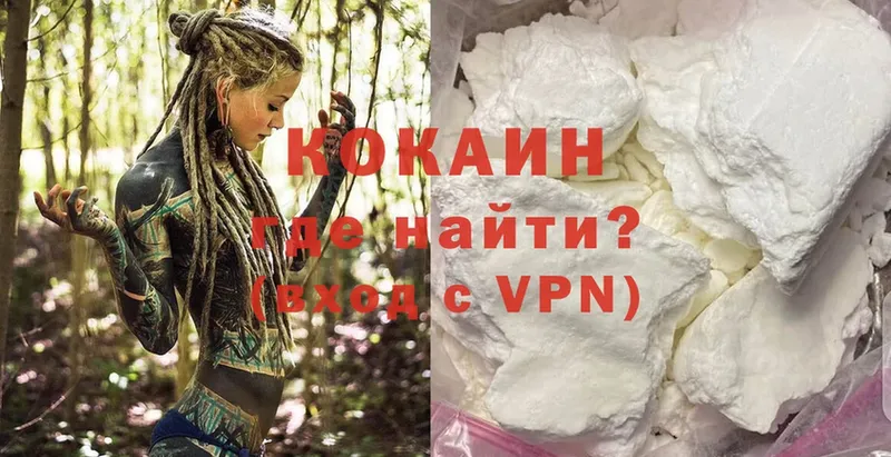 сколько стоит  Вятские Поляны  Cocaine VHQ 