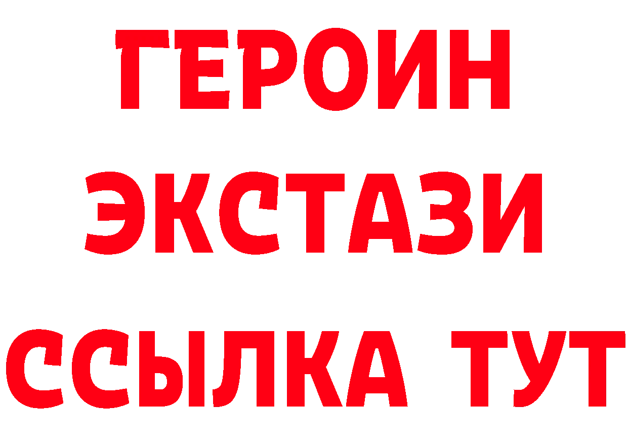 Бутират бутик ссылка сайты даркнета блэк спрут Вятские Поляны