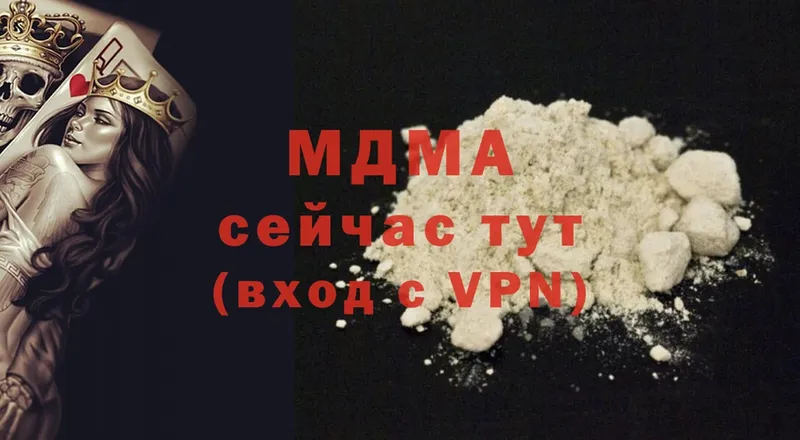 MDMA молли Вятские Поляны